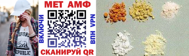Amphetamine Розовый  Большой Камень 