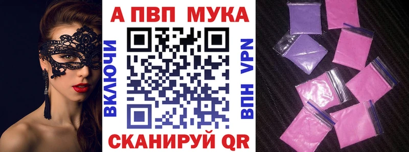 маркетплейс Telegram Большой Камень Alpha-PVP крисы CK
