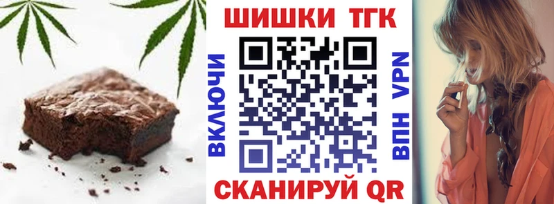 OMG как зайти  Большой Камень  Canna-Cookies конопля 