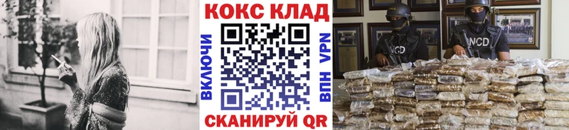 КОКАИН Колумбийский  наркошоп  Большой Камень 