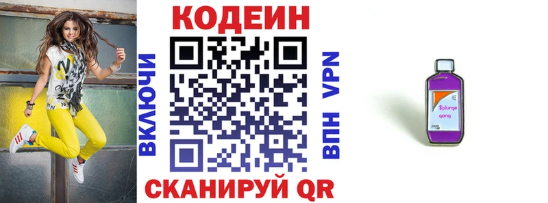 OMG tor  как найти закладки  Большой Камень  Кодеиновый сироп Lean Purple Drank 