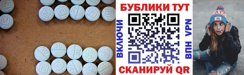 Ecstasy круглые Большой Камень