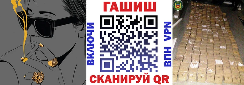 ГАШ индика сатива  ссылка на мегу сайт  Большой Камень 