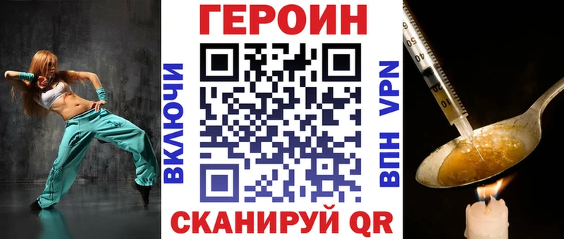 Героин гречка  где купить   blacksprut зеркало  Большой Камень 