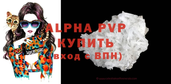 mdma Покровск