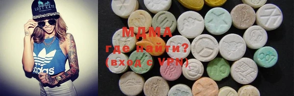 COCAINE Алексин