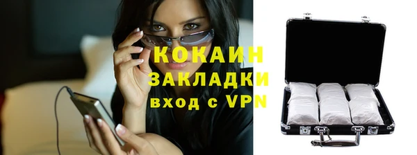 COCAINE Алексин