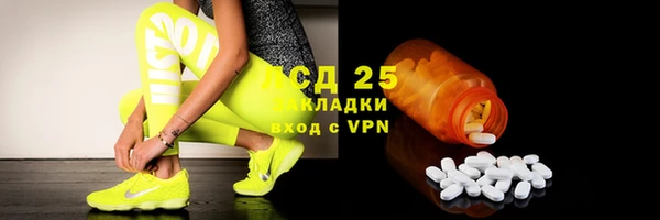 COCAINE Алексин