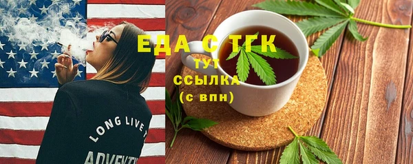 COCAINE Алексин