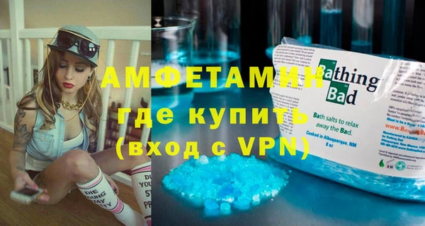 первитин Алзамай