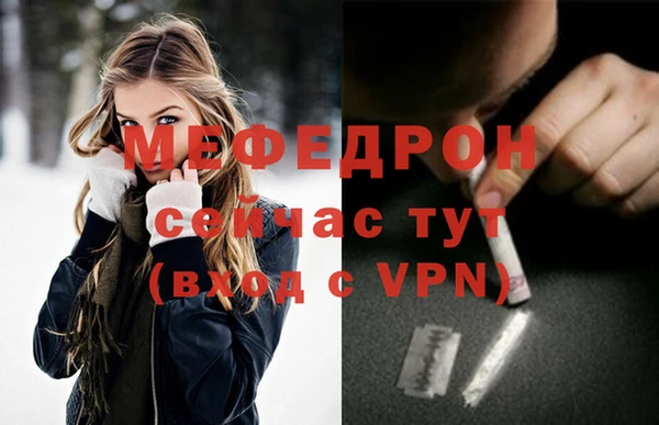 COCAINE Алексин