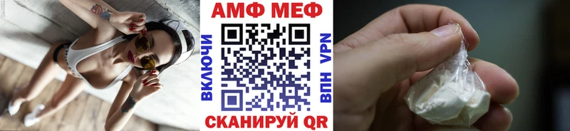 купить   Большой Камень  Первитин кристалл 