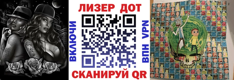 магазин    Большой Камень  Марки 25I-NBOMe 1,8мг 
