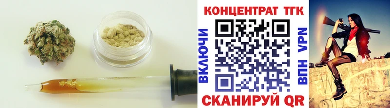 наркошоп  Большой Камень  Дистиллят ТГК жижа 